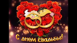 Олег Чуприн - Мы вас с Днём Свадьбы поздравляем! (ремейк)(31.05. 23)