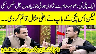 Qasim Ali Shah Told Very Motivational Incident About Father Of Daughter  | Meri Saheli | SAMAA TV