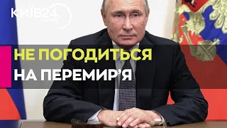 Путін натякнув, що Москва не прийме ідею Макрона про "олімпійське перемир'я"