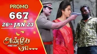 தன்டனைக்கு பயந்து உண்மையை உளறிக் கொட்டிய ரவுடி 😱😱 / Anbe vaa promo 667 review / Anbe vaa episode 667