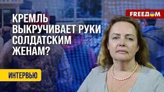 ⚡️ Курносова. ПРОТЕСТЫ жен мобилизованных в РФ ПОЛИТИЗИРУЮТСЯ. Что предпримет Кремль?