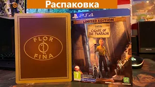 Tintin Reporter Cigars of the Pharaoh Limited Edition Распаковка/Unboxing