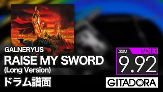 RAISE MY SWORD (Long Version) GALNERYUS 【Drum Chart】