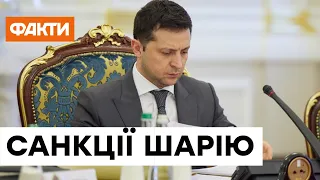 РНБО запровадила санкції проти Шарія, Гужви і Деркача