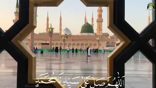 Allahuma Salle Alla | Nisar Teri Chahal Pahal Par |Lyrics | Rabi ul awal Naat | Owais Raza