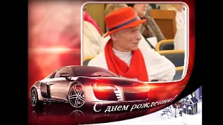 Поздравление тем, кто родился в феврале.