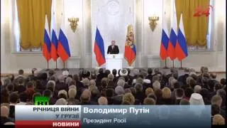 Рівно 6 років тому Росія напала на Грузію