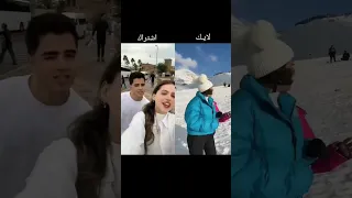 تحدي تيك توك جديد لين وانس الشايب 😍💤VS ضد بيسان اسماعيل وسارة مهند على ترند روعة 💖🙈 مين الاجمل 🤔؟