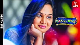 Rangula Ratnam | 30th September 2023 | Full Episode No 586 | ETV Telugu