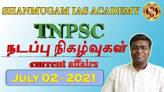 Today Current Affairs I Tamil I tnpsc I Shanmugam ias academy