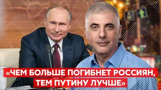 🔥Миллиардер НЕВЗЛИН об игре Путина, перемоле россиян и нерешительности Америки