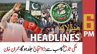 ARY News | Prime Time Headlines | 6 PM | 8th June 2022