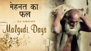 Malgudi Days - मालगुडी डेज - Episode 30 - Sweets for Angels - काली