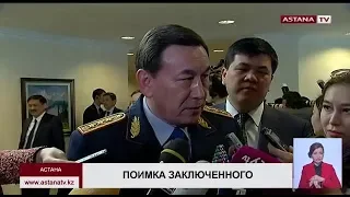 Виновные в побеге заключенного из СИЗО могут понести уголовную ответственность - КУИС МВД