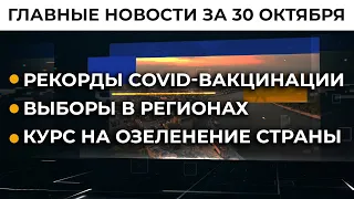 Продление карт для переселенцев. Решение "Ощадбанка" | Итоги 30.10.21