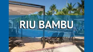 RIU BAMBU 5* Доминикана Пунта Кана обзор – отель РИУ БАМБУ 5* Пунта Кана видео обзор