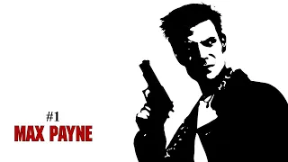 OLDовые времена | Max payne 1 | Прохождение | Стрим #1