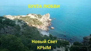 Новый Свет Нудистов выгнали из их пляжа люди в купальниках