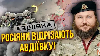 🔥ДИКИЙ: РФ перебила шлях ЗСУ до Авдіївки! Велику колону росіян знесли. Спонсори ХАМАС спалилися