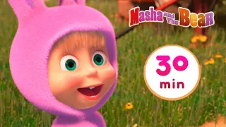 Masha and the Bear 🌷 SURPRISE! SURPRISE! 🥚 30 min ⏰ Сartoon collection 🎬