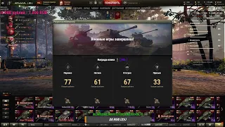 World of Tanks 18+     Военные игры )_