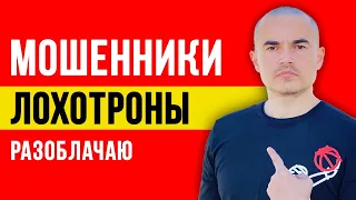 24000.ru разоблачения