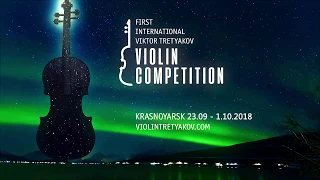 The First International Viktor Tretyakov Violin Competition 2018