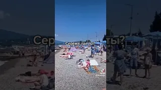 Лето. Море. Солнце. А ты потерял собутыльника 🤣