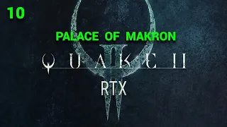 Quake II RTX - 2019 - Part 10: Palace Of Makron