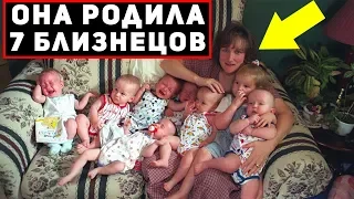 Эта женщина родила сразу 7 Близнецов