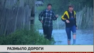 В Хабаровском крае размыло грунтовые дороги. Новости. 20/06/2018. GuberniaTV