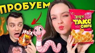 ЧЕРВЯКИ В МЁДЕ😱Пробуем необычные азиатские снэки