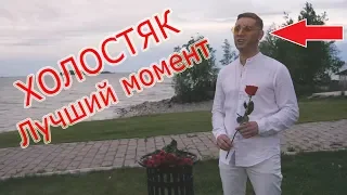 Егор Крид шоу Холостяк ЛУЧШИЙ МОМЕНТ
