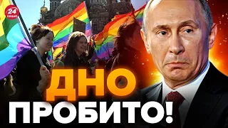 🤡На РФ реальний МАРАЗМ! Арештовують усіх через… / Подивіться, який ТРЕШ коїться на болотах