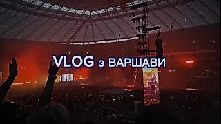 VLOG | Влог з Варшави і концерт The Weeknd