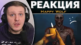 Поминки Духов 2019 (F) // APPARITION HORROR GAME | Реакция на Happy Wolf