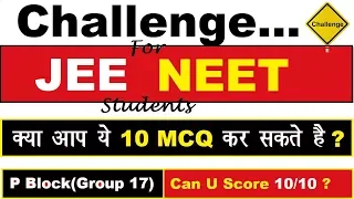 👉10 Challenging MCQ | (Group 17) P Block | Can U Score 10/10?? | JEE(mains) NEET