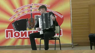 Владислав БЕЛОВ (аккордеон), 16 лет, Ф.Анжелис  "Посвящение Пако" Новосибирск
