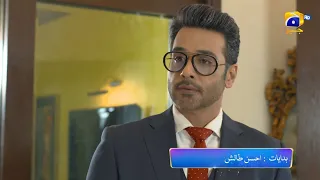 Farq Episode 15 Promo | Tomorrow at 8:00 PM On Har Pal Geo