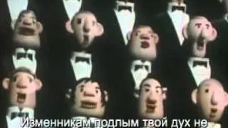 гимн против жуликов и воров.wmv