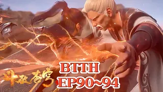 🔥EP90~94！天阶斗技“鬼上身”！天火尊者出手暴揍风雷阁沈云！施展空间之力屏蔽沈云自爆！【斗破苍穹 Battle Through the Heavens】