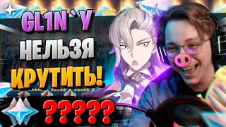 КАК ЖЕ ОН КРУТИТ! БАН GLIN-а! | ОТКРЫТИЕ НЁВИЛЛЕТ И ХУ ТАО | Genshin Impact 4.1