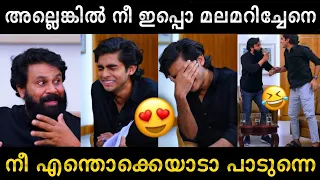 നീ ആള് കൊള്ളാല്ലോടാ 😂 | Dileep| Naslen | Nadirsha | Interview | Troll video | Lucy Boy Editz