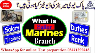 What is Pak navy marines duty training salary rank? Pak navy new jobs 2024 marines all detail