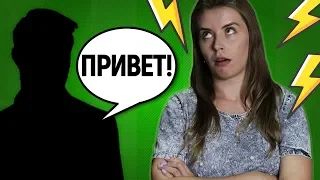 ПОЧЕМУ НАС БЕСЯТ НЕКОТОРЫЕ ТИПЫ ЛЮДЕЙ?