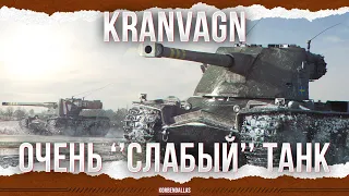 КРАНОВОДЫ КТО? - Kranvagn