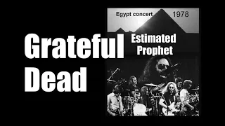 Grateful Dead - Estimated Prophet (Egypt 1978)