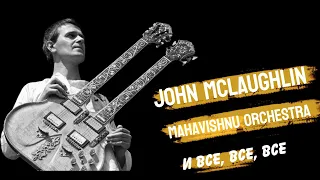 John McLaughlin, Mahavishnu Orchestra and everybody.