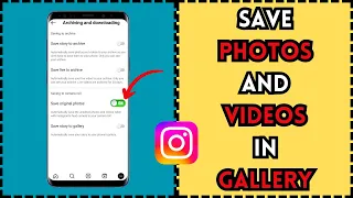 How To Save Instagram Photos And Videos In Gallery!? |Easy And Short Tutorial| 2024