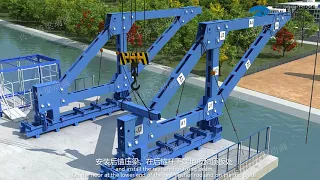 Demo animation of form traveler installation for bridge construction by Xingtu bridge